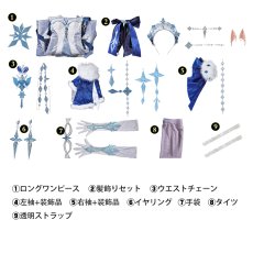 画像7: 原神 Genshin スネージナヤ 氷神 アナスターシャ コスプレ衣装 豪華版 コスチューム (7)