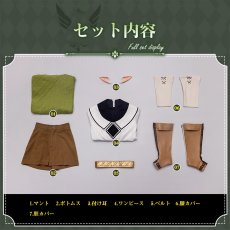 画像7: 無職転生〜異世界行ったら本気だす〜 シルフィエット·グレイラット コスプレ衣装 レグカバー付き コスチューム cosplay (7)