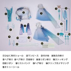 画像8: 鳴潮 メイチョウ Wuthering Waves 清宵-セイショウ コスプレ衣装 コスチューム cosplay (8)