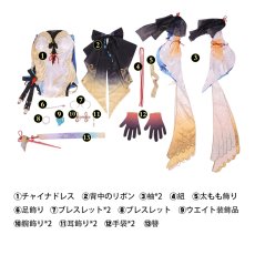 画像6: 鳴潮 メイチョウ Wuthering Waves 穂穂 スイスイ コスプレ衣装 コスチューム cosplay (6)