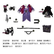 画像6: 崩壊スターレイル HonkaiStarRail サンポ-Sampo コスプレ衣装 コスチューム cosplay (6)
