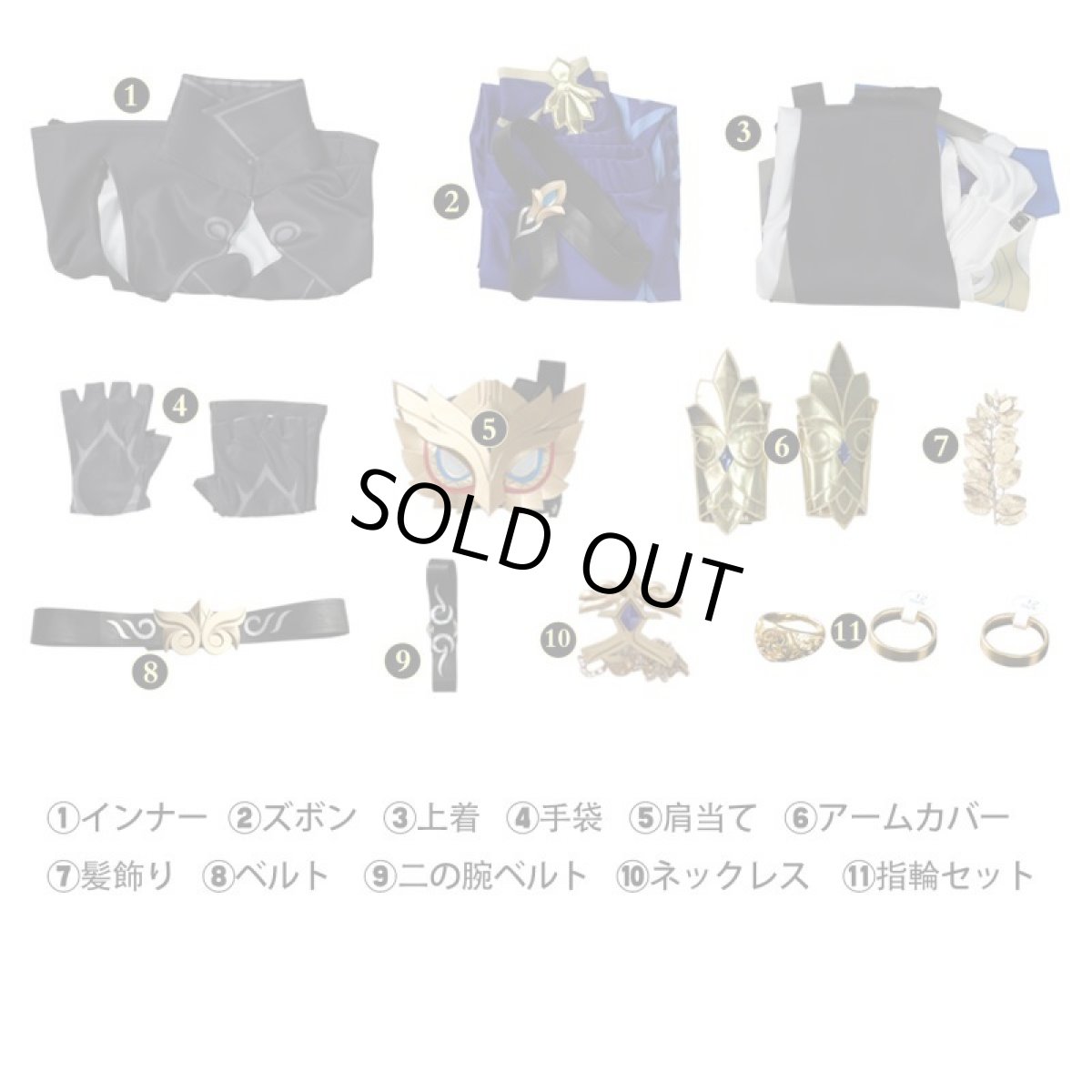 画像6: 【生産停止】崩壊スターレイル HonkaiStarRail Dr.レイシオ-Dr.RATIO ベリタス・レイシオ コスプレ衣装 高品質版 コスチューム cosplay (6)