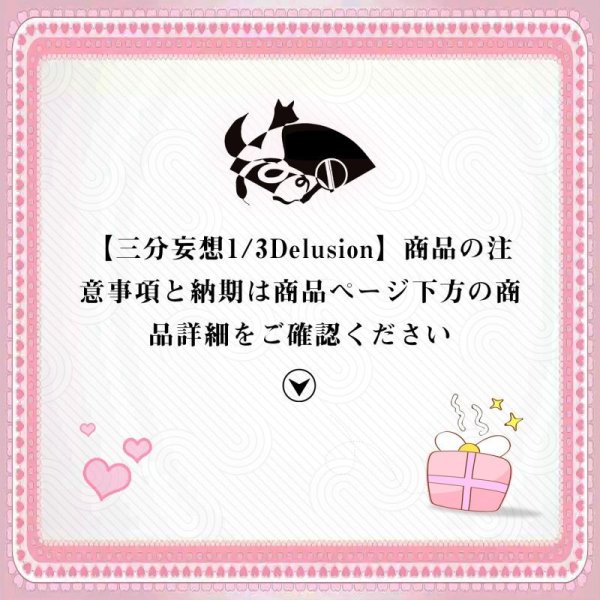 三分妄想1/3Delusion】アイカツ！アイドルカツドウ！ 星宮いちご