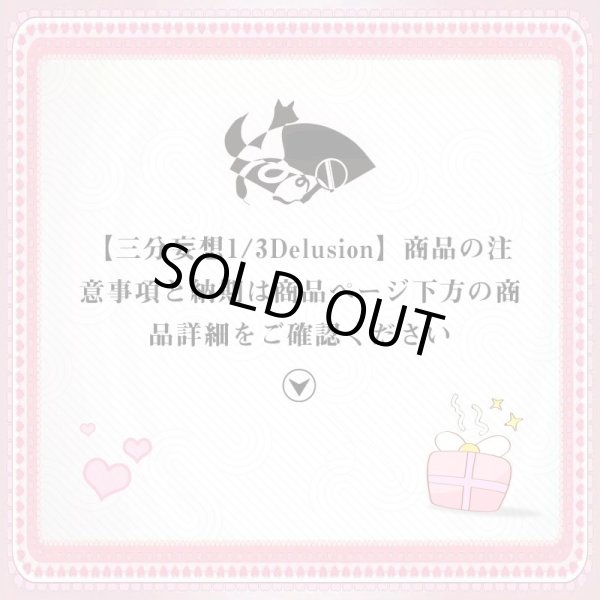 三分妄想1/3Delusion】サカモトデイズ SAKAMOTO DAYS 南雲与市-なぐも