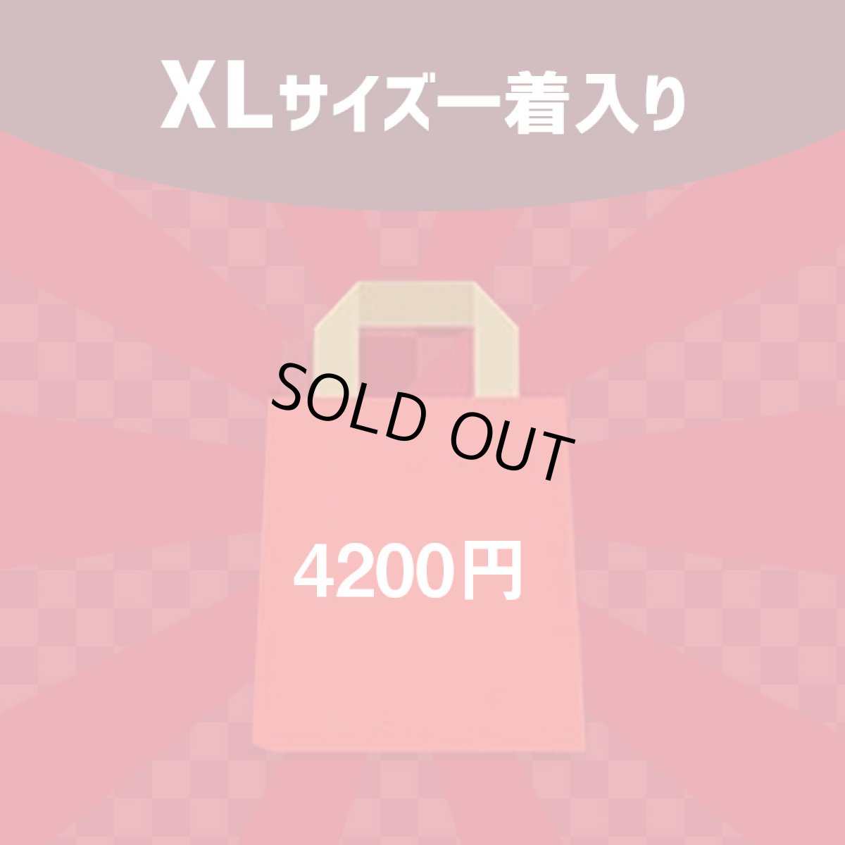 画像1: 原神 Genshin XLサイズコスプレ衣装 ブラインドボックス，一着入りマンホー 、ガチャガチャ コスチューム (1)
