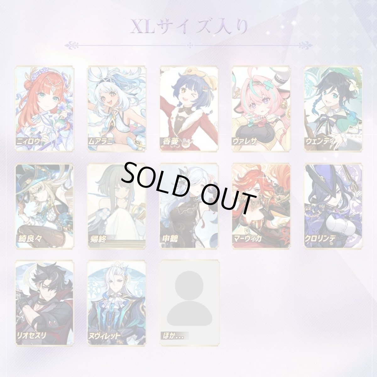 画像2: 原神 Genshin XLサイズコスプレ衣装 ブラインドボックス，一着入りマンホー 、ガチャガチャ コスチューム (2)