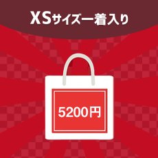 画像1: 原神 Genshin XSサイズコスプレ衣装 ブラインドボックス，一着入りマンホー 、ガチャガチャ コスチューム (1)