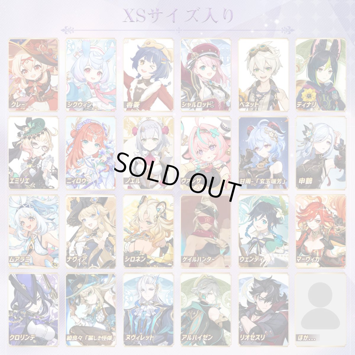 画像2: 原神 Genshin XSサイズコスプレ衣装 ブラインドボックス，一着入りマンホー 、ガチャガチャ コスチューム (2)