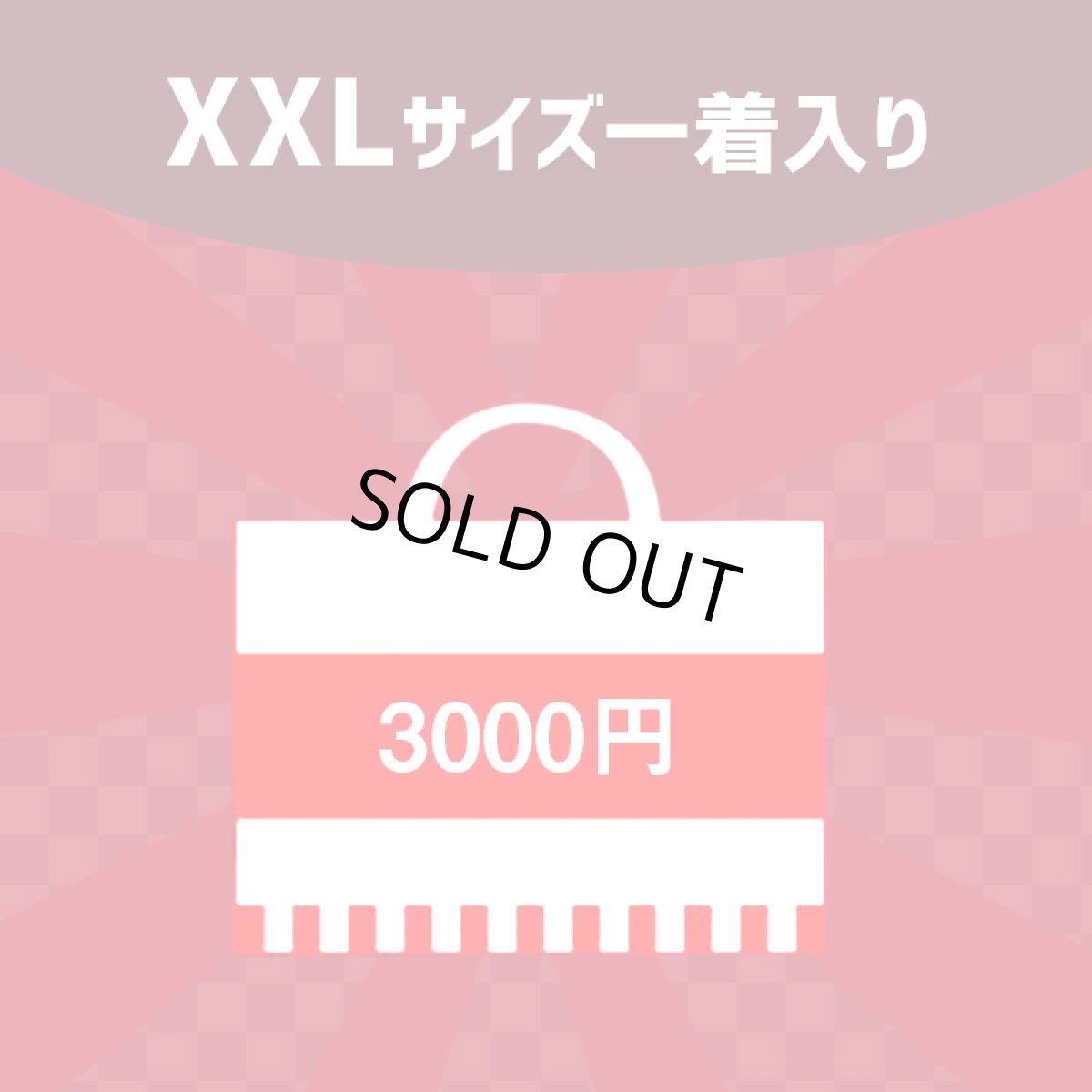画像1: 原神 Genshin XXLサイズコスプレ衣装 ブラインドボックス，一着入りマンホー 、ガチャガチャ コスチューム (1)