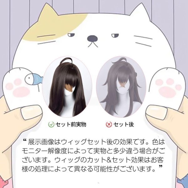 ツイステッドワンダーランド ツイステ ディアソムニア寮 セベク