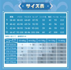 画像7: 【在庫処分】【三分妄想1/3Delusion】原神 Genshin ガイア・アルベリヒ  XLサイズ  コスプレ衣装 コスチューム (7)