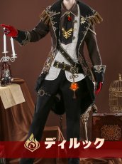 画像1: 【在庫処分】【三分妄想1/3Delusion】原神 Genshin ディルック・ラグヴィンド  Mサイズ  コスプレ衣装 コスチューム (1)