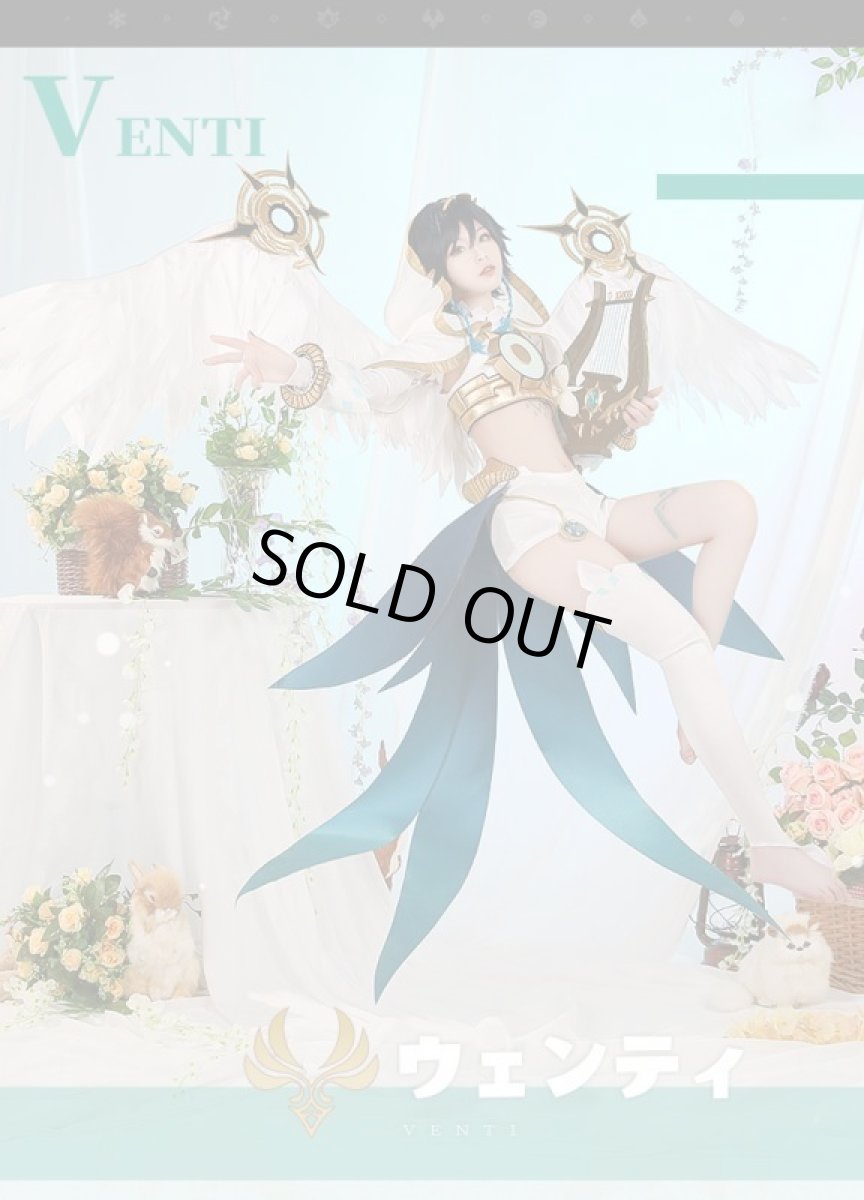 画像1: 【三分妄想1/3Delusion】原神 Genshin ウェンティ-Venti バルバトス 神装 コスプレ衣装/ウィッグ コスチューム (1)