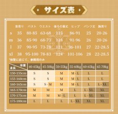 画像11: 【在庫処分】【三分妄想1/3Delusion】原神 Genshin 凝光-ギョウコウ Mサイズ コスプレ衣装 コスチューム (11)