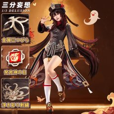 画像1: 【三分妄想1/3Delusion】原神 Genshin 胡桃-フータオ リメイク版 コスプレ衣装/ウィッグ/靴 コスチューム (1)