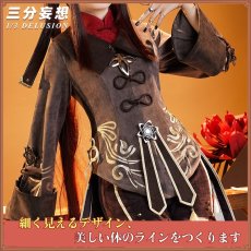 画像2: 【三分妄想1/3Delusion】原神 Genshin 胡桃-フータオ リメイク版 コスプレ衣装/ウィッグ/靴 コスチューム (2)