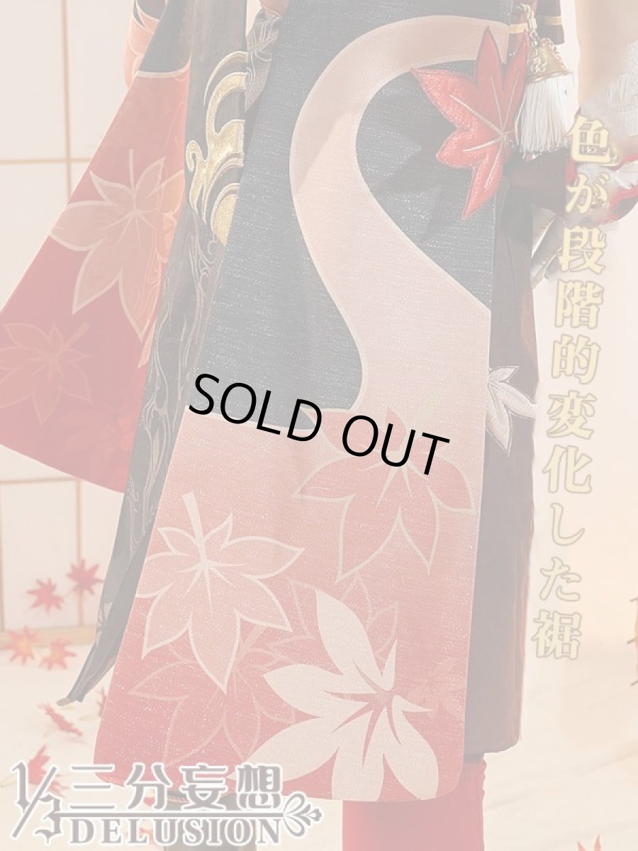 画像4: 【三分妄想1/3Delusion】原神 Genshin 楓原万葉-かえではらかずは リメイク版 コスプレ衣装/ウィッグ/靴 コスチューム (4)