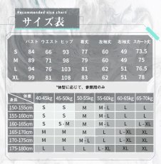 画像5: 【三分妄想1/3Delusion】アークナイツ 夕 シー Dusk コスプレ衣装/ウィッグ/靴 コスチューム (5)