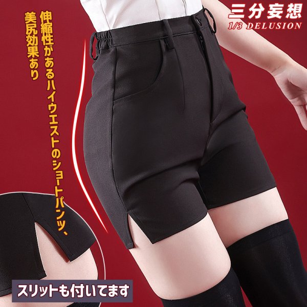 三分妄想1 3Delusion チェンソーマン レゼ コスプレ衣装 ウィッグ コスチューム