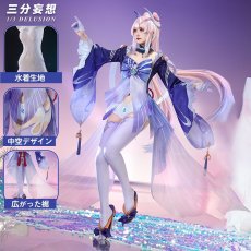 画像1: 【三分妄想1/3Delusion】原神 Genshin 珊瑚宮心海-さんごのみやここみ リメイク版 コスプレ衣装/ウィッグ/下駄 コスチューム (1)