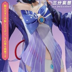 画像4: 【三分妄想1/3Delusion】原神 Genshin 珊瑚宮心海-さんごのみやここみ リメイク版 コスプレ衣装/ウィッグ/下駄 コスチューム (4)