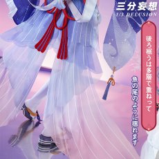 画像5: 【三分妄想1/3Delusion】原神 Genshin 珊瑚宮心海-さんごのみやここみ リメイク版 コスプレ衣装/ウィッグ/下駄 コスチューム (5)