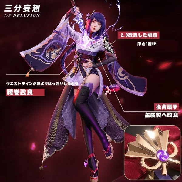 【コスプレ衣装】原神 ミカ 三分妄想制 Lサイズ 三分妄想 原神 コスプレ ミカ 衣装 ※ウィッグ 靴 追加可 : 五