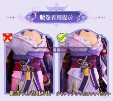 画像22: 【三分妄想1/3Delusion】原神 Genshin 雷電将軍 リメイク版 コスプレ衣装/ウィッグ/下駄 コスチューム (22)