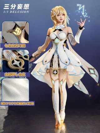崩壊スターレイル HonkaiStarRail ケリュドラ-Cerydra 王冠 発光可能