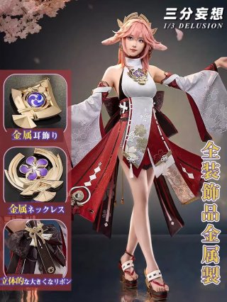 原神 鍾離 フィギュア Amazon.co.jp: miHoYo 原神 鍾離·浮世の旅Ver. 1/7スケール 塗装