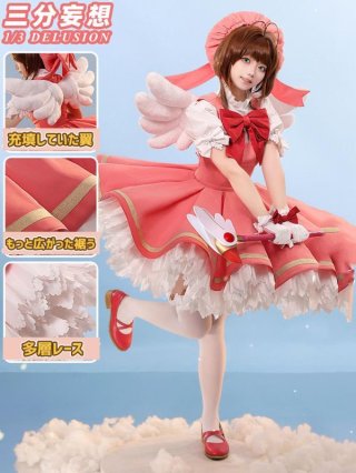 三分妄想1/3Delusion】カードキャプターさくら 木之本桜 白ワンピース 