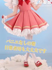 画像4: 【三分妄想1/3Delusion】カードキャプターさくら 木之本桜 紅白ワンピース コスプレ衣装 コスチューム (4)