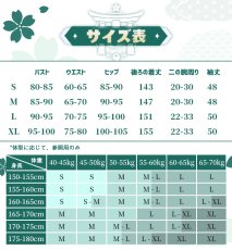 画像10: 【在庫処分】【三分妄想1/3Delusion】原神 Genshin  ゴロー/ヒナさん Mサイズ  コスプレ衣装 コスチューム (10)