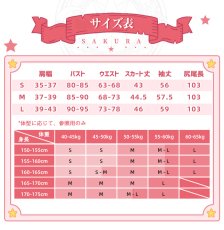 画像5: 【三分妄想1/3Delusion】カードキャプターさくら 木之本桜 黒猫ワンピース コスプレ衣装/靴 コスチューム (5)