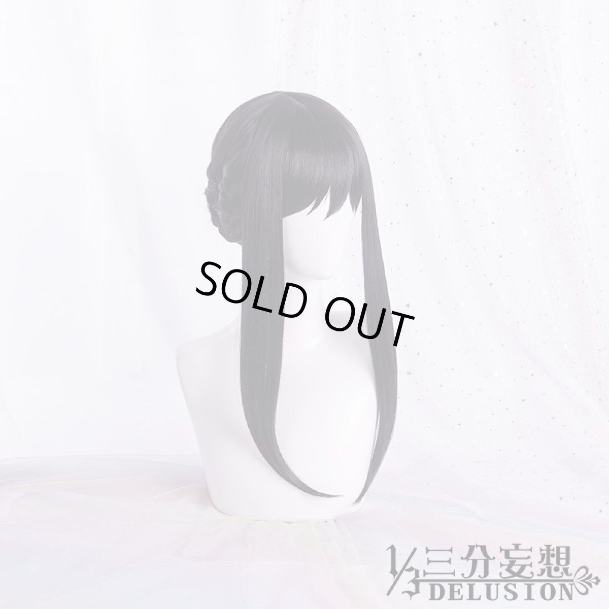 画像13: 【三分妄想1/3Delusion】SPY×FAMILY スパイファミリー ヨル・フォージャー 日常服 コスプレ衣装/ウィッグ コスチューム (13)