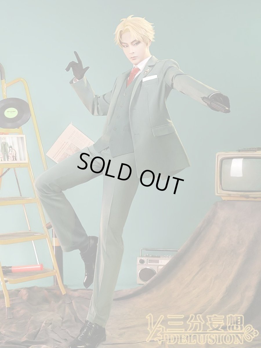 画像1: 【三分妄想1/3Delusion】SPY×FAMILY スパイファミリー ロイド・フォージャー コスプレ衣装/ウィッグ コスチューム (1)