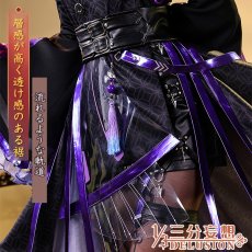 画像2: 【三分妄想1/3Delusion】アークナイツ 林雨霞 リン ユーシャ  コスプレ衣装/ウィッグ コスチューム (2)