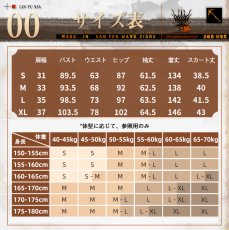 画像5: 【三分妄想1/3Delusion】アークナイツ 林雨霞 リン ユーシャ  コスプレ衣装/ウィッグ コスチューム (5)