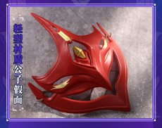 画像18: 【三分妄想1/3Delusion】原神 Genshin タルタリヤ-Tartaglia 邪眼Ver コスプレ衣装 コスチューム (18)