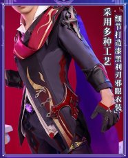 画像6: 【三分妄想1/3Delusion】原神 Genshin タルタリヤ-Tartaglia 邪眼Ver コスプレ衣装 コスチューム (6)