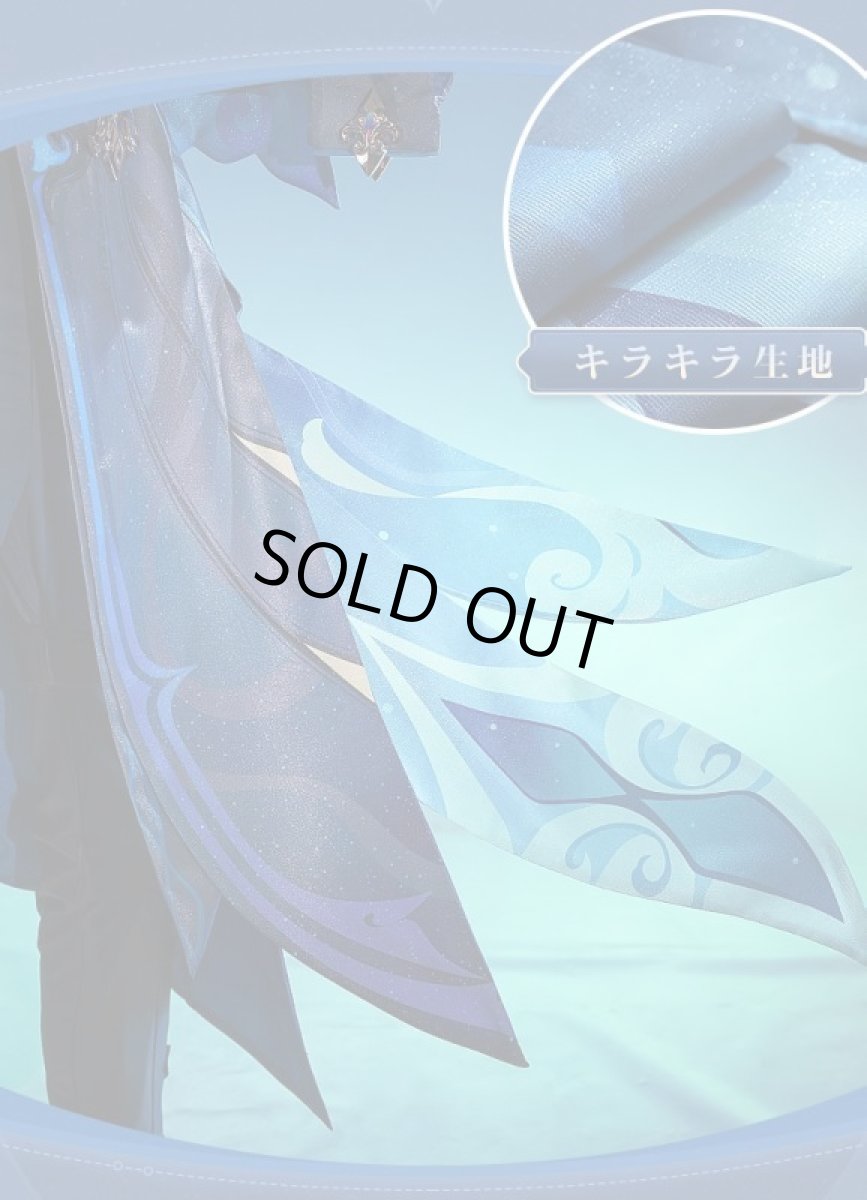 画像11: 【三分妄想1/3Delusion】原神 Genshin ヌヴィレット-Neuvillette コスプレ衣装/ウィッグ/靴 コスチューム (11)