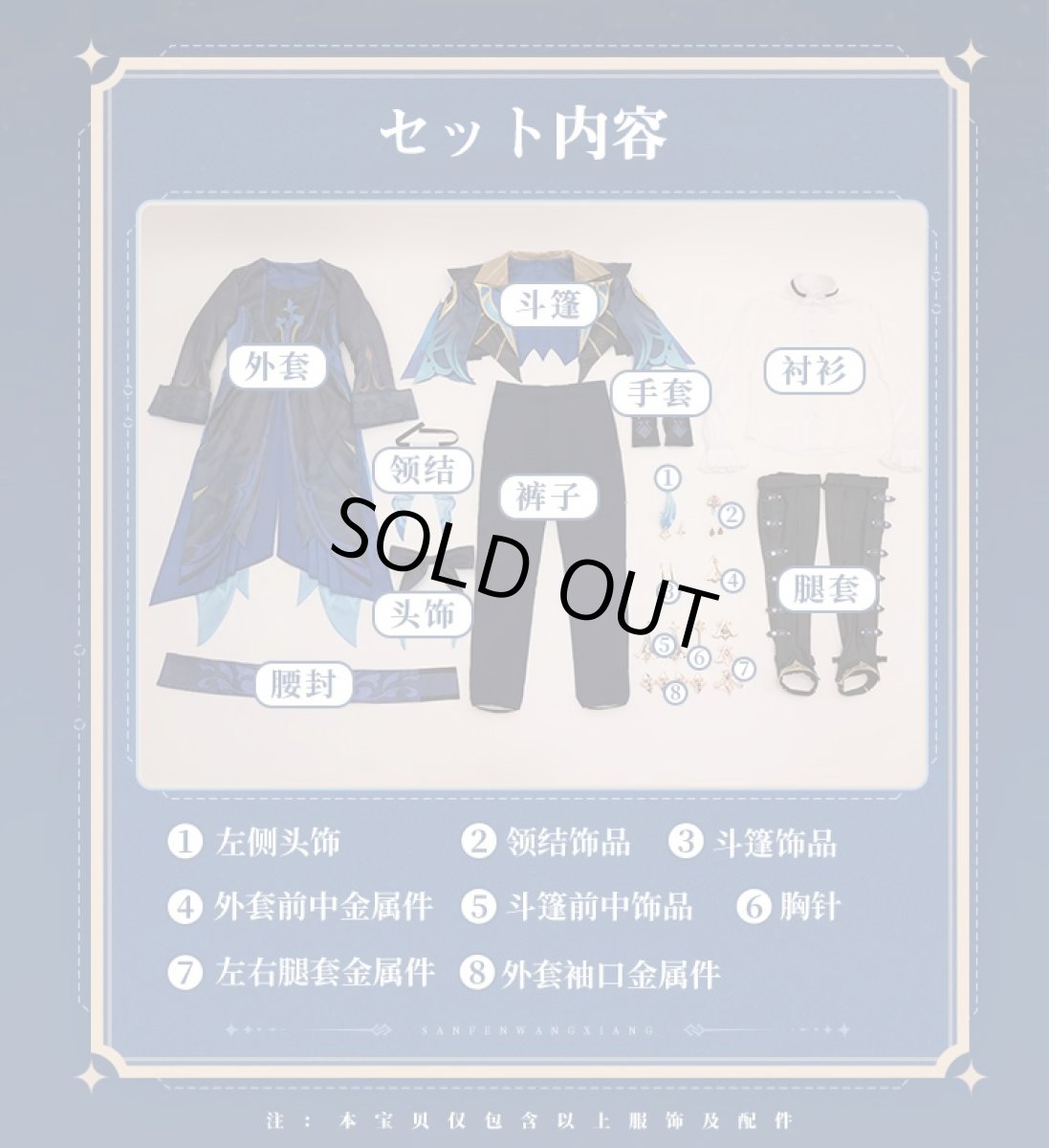 画像17: 【三分妄想1/3Delusion】原神 Genshin ヌヴィレット-Neuvillette コスプレ衣装/ウィッグ/靴 コスチューム (17)