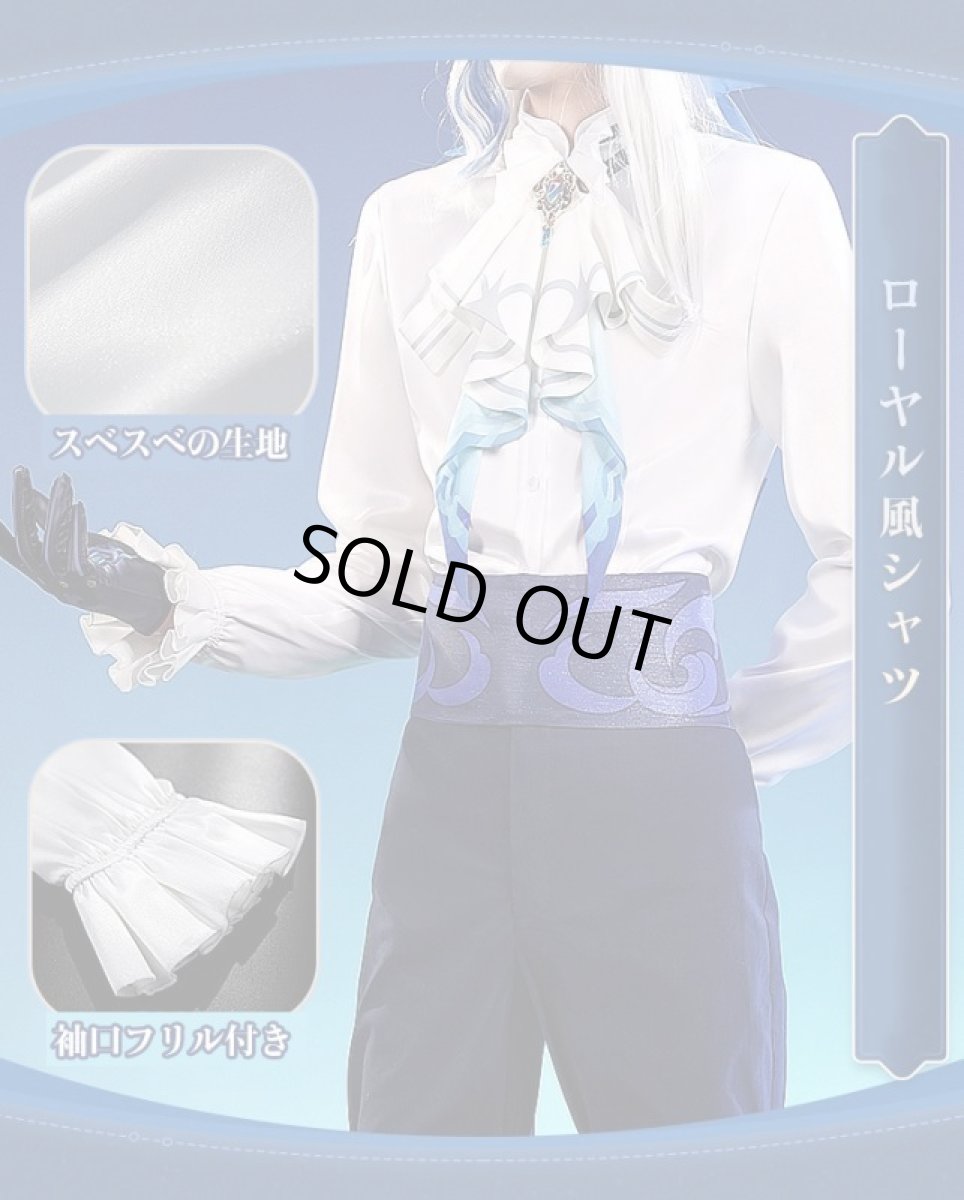 画像5: 【三分妄想1/3Delusion】原神 Genshin ヌヴィレット-Neuvillette コスプレ衣装/ウィッグ/靴 コスチューム (5)