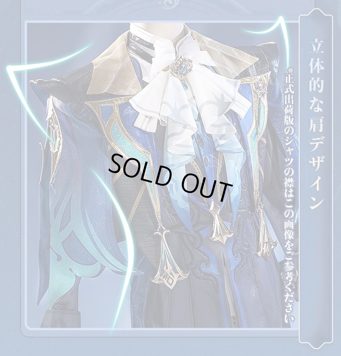 画像7: 【三分妄想1/3Delusion】原神 Genshin ヌヴィレット-Neuvillette コスプレ衣装/ウィッグ/靴 コスチューム (7)