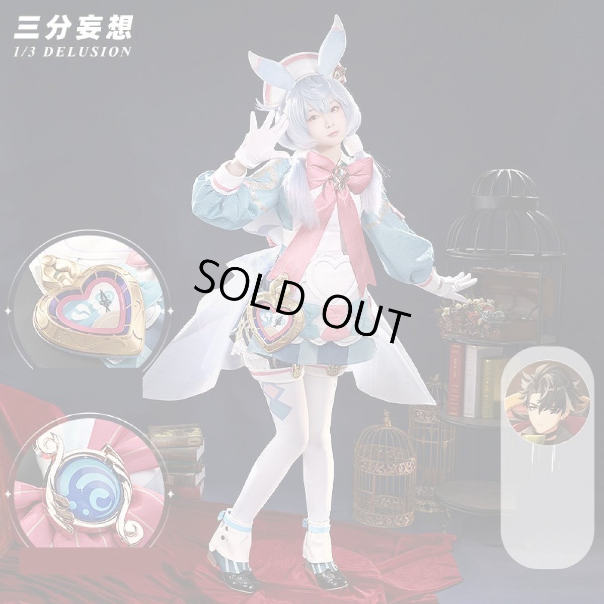 画像1: 【三分妄想1/3Delusion】原神 Genshin シグウィン-Sigewinne コスプレ衣装/靴 コスチューム (1)