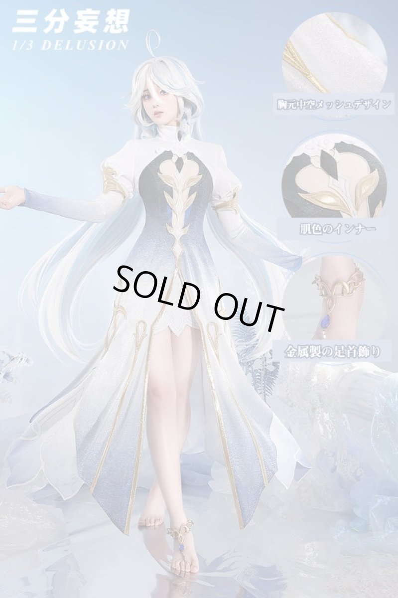 画像2: 【三分妄想】原神 Genshin フリーナ/Furina フォカロルス/Focalors 神装 コスプレ衣装 コスチューム (2)