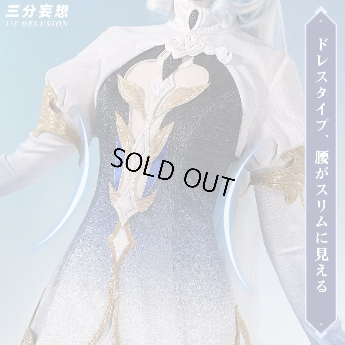 画像4: 【三分妄想】原神 Genshin フリーナ/Furina フォカロルス/Focalors 神装 コスプレ衣装 コスチューム (4)