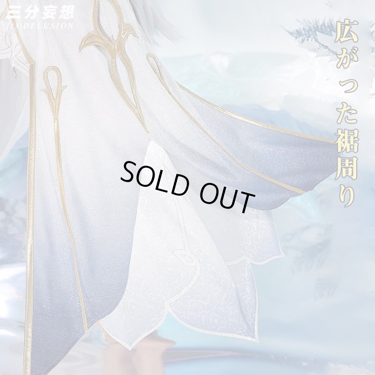 画像5: 【三分妄想】原神 Genshin フリーナ/Furina フォカロルス/Focalors 神装 コスプレ衣装 コスチューム (5)