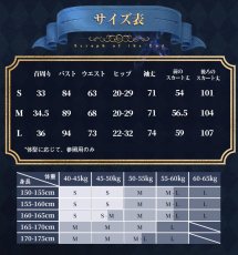 画像6: 【三分妄想1/3Delusion】終わりのセラフ Seraph of the end クルル・ツェペシ コスプレ衣装/ウィッグ コスチューム cosplay (6)