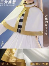 画像2: 【三分妄想】葬送のフリーレン フリーレン-Frieren コスプレ衣装/ウィッグ コスチューム cosplay (2)